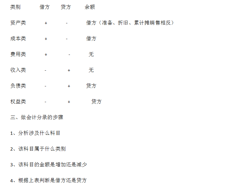 2024年新奥梅特免费资料大全,数据导向实施_投资版37.76