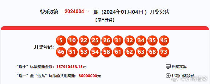 494949今晚最快开奖4949结果,实地分析验证数据_特供款29.506