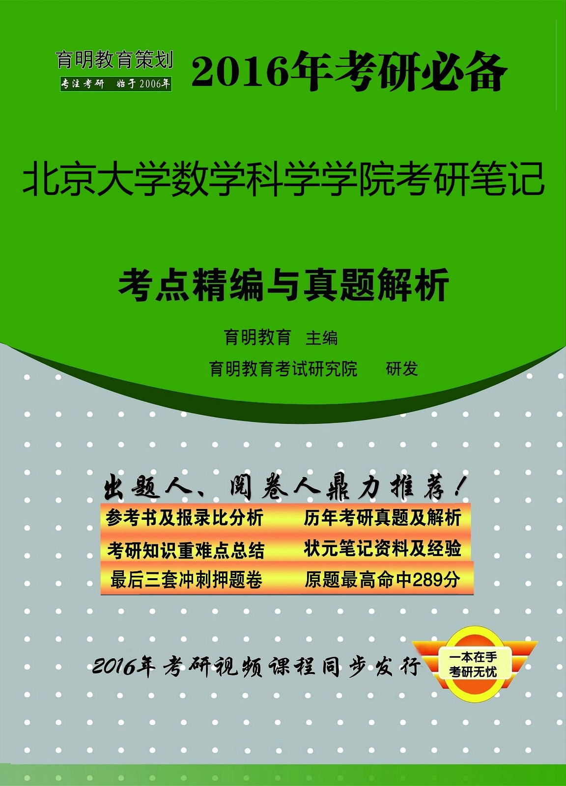 新澳资料大全正版2024金算盘,专业解析评估_Harmony款81.522