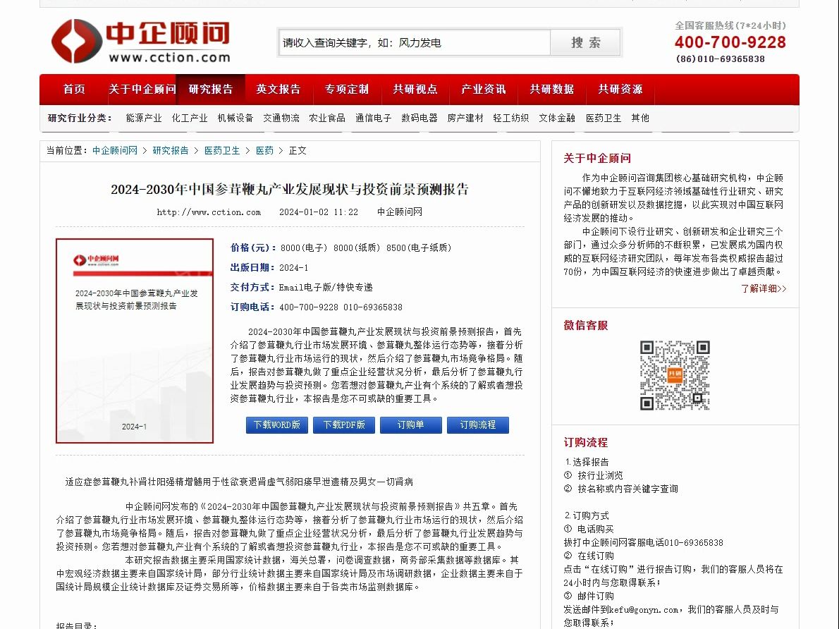 一肖一码精准100一肖中特,实践评估说明_8K87.318