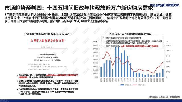 香港二四六日免费资料单双,结构化推进计划评估_精装版52.445