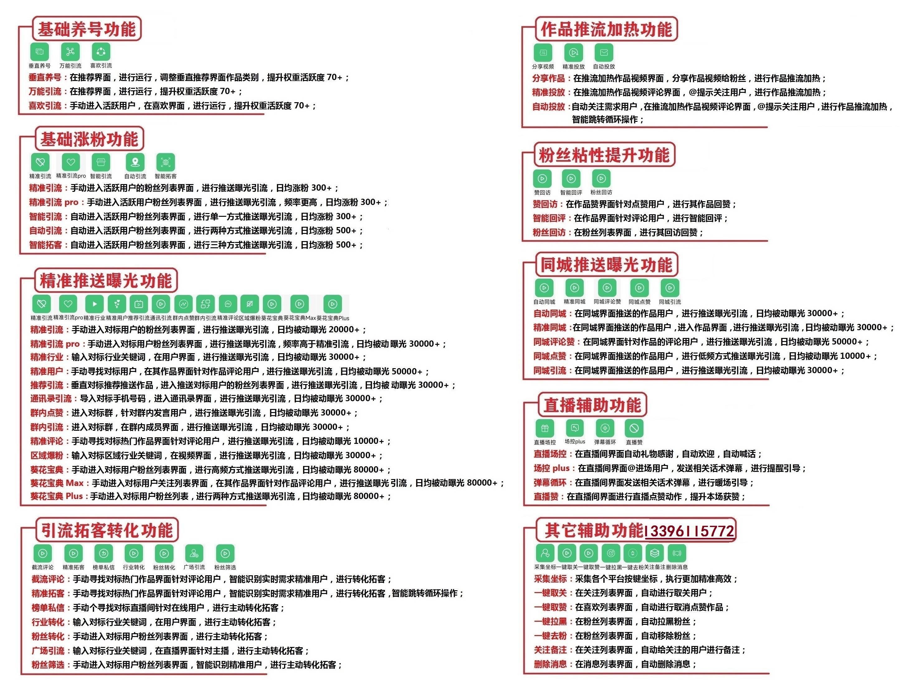 企讯达中特一肖一码资料,创新性策略设计_Mixed91.493