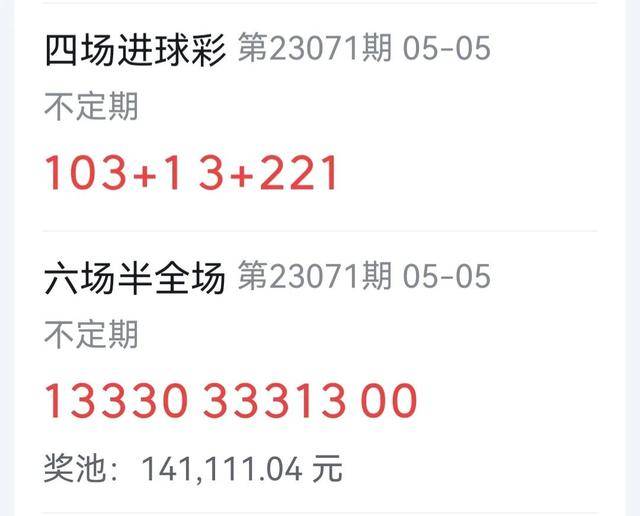 新澳今晚六给彩开奖结果,灵活性计划实施_3K55.322