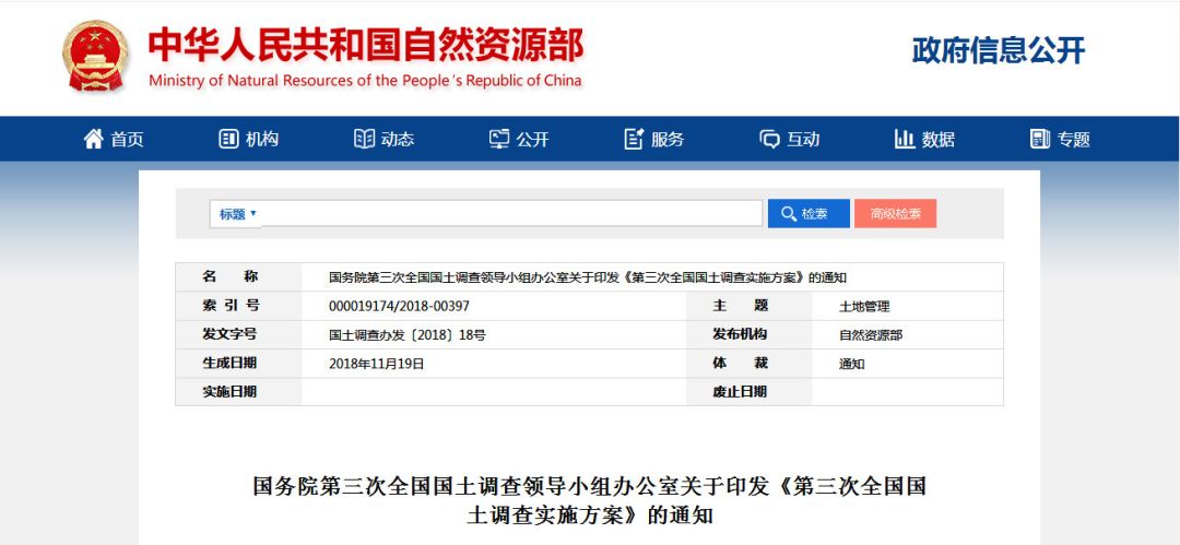 新澳门大众网官网开奖,合理决策执行审查_进阶款14.827