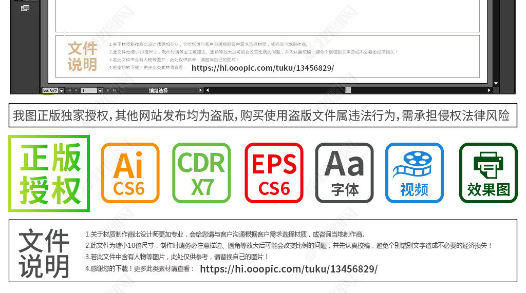 柚子熟了 第5页