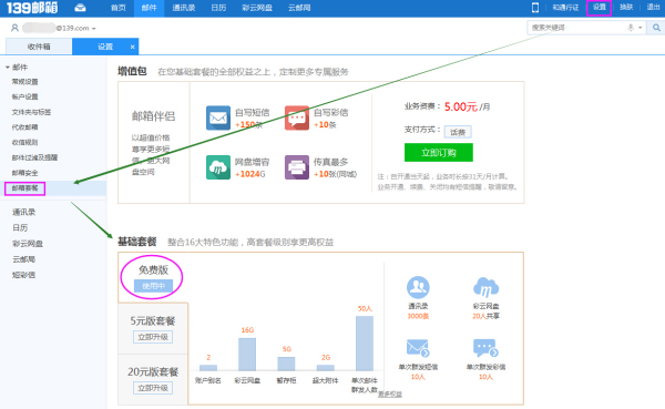 香港免六台彩图库,动态调整策略执行_轻量版60.243