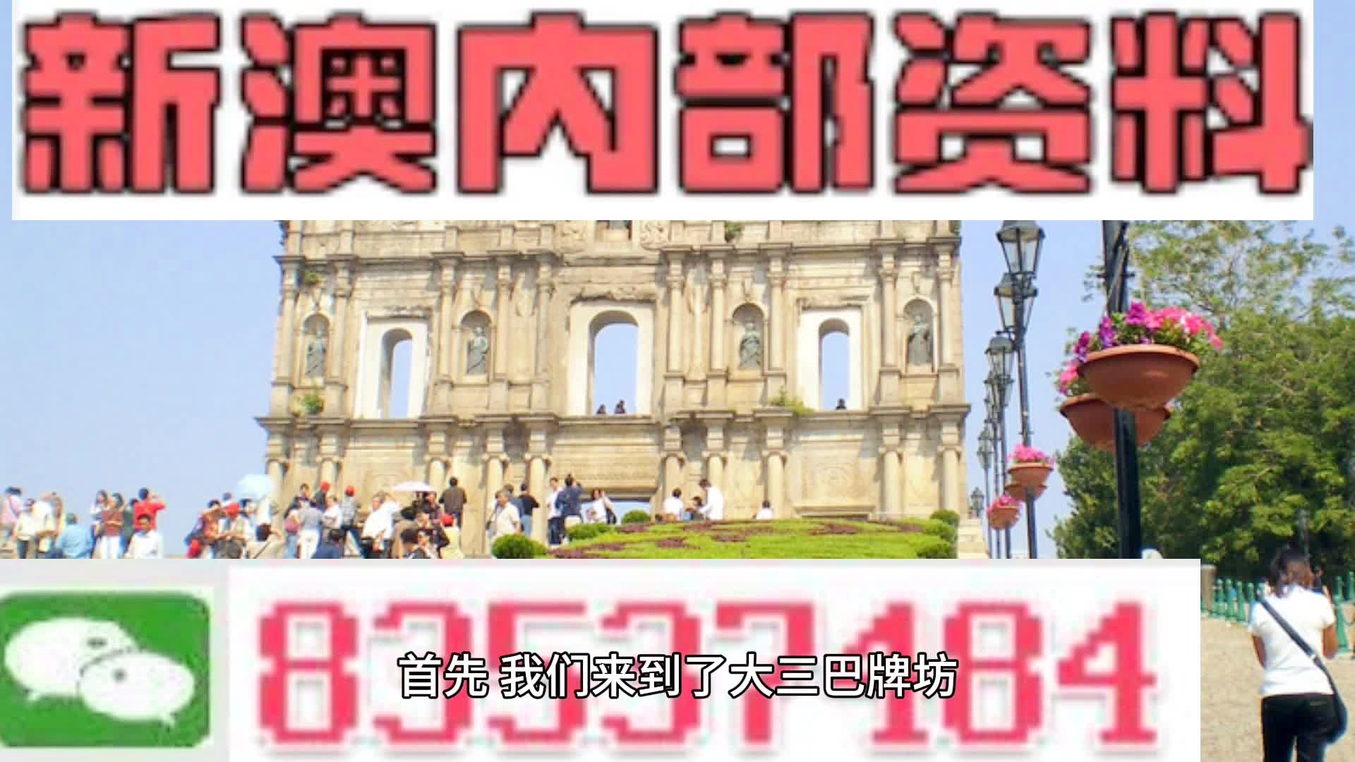 马会传真资料2024新澳门,数据解析设计导向_精英版18.65