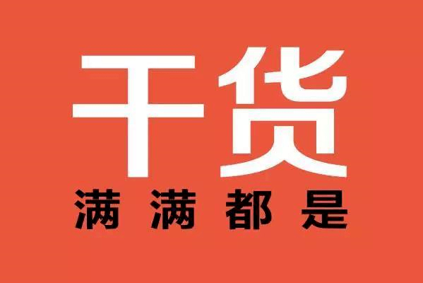 香港三期必开一期,极速解答解释落实_优选版60.902