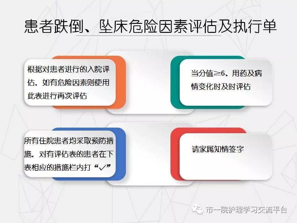 澳门码的全部免费的资料,连贯评估执行_游戏版22.284