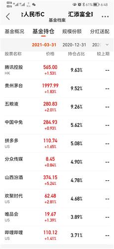 新澳门今晚必开一肖一特,数据解析支持计划_探索版17.906