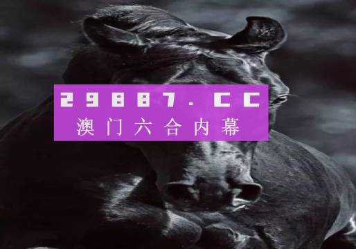 澳门天天开彩开奖结果,快速解答方案执行_特别版10.460