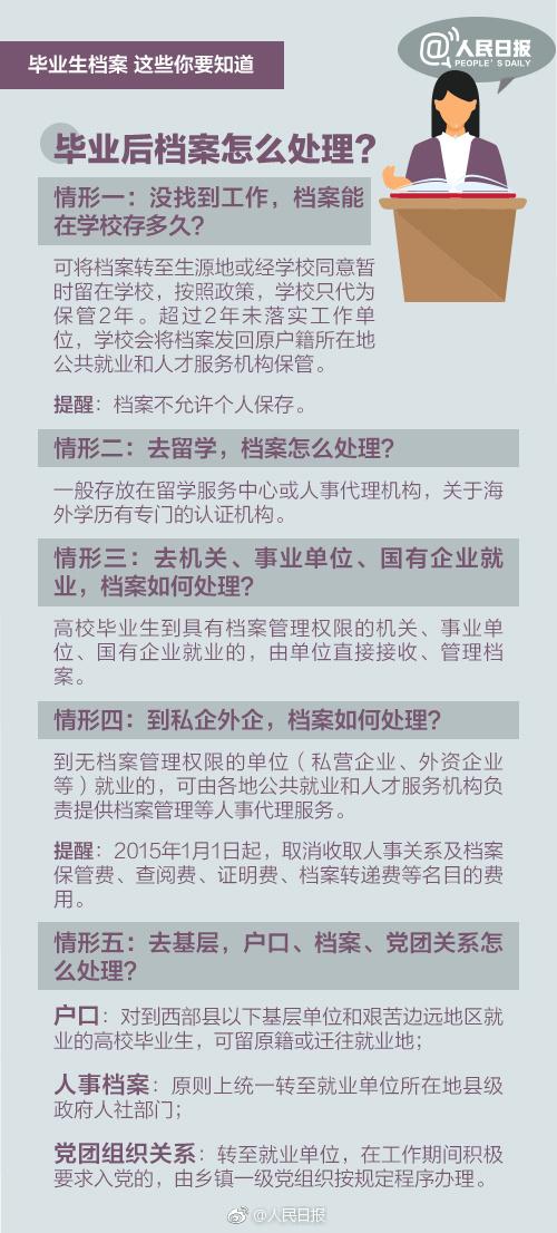 黄大仙免费资料大全最新,确保成语解释落实的问题_网红版51.648