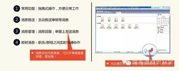 管家婆的资料一肖中特46期,确保成语解释落实的问题_开发版31.501