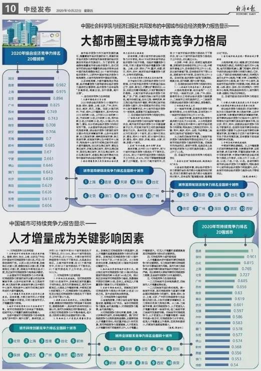 管家婆必出一中一特,综合解答解释定义_4K版87.323