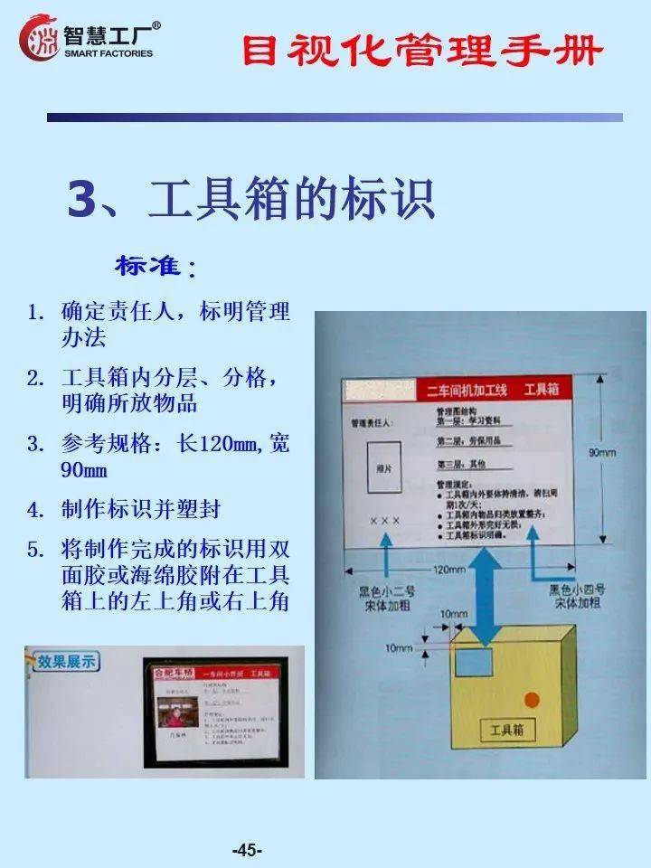 管家婆一码一肖一种大全,实证研究解析说明_经典款21.240