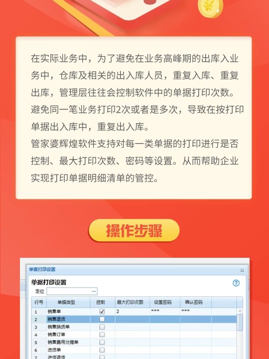 梦寐以求的温柔 第5页