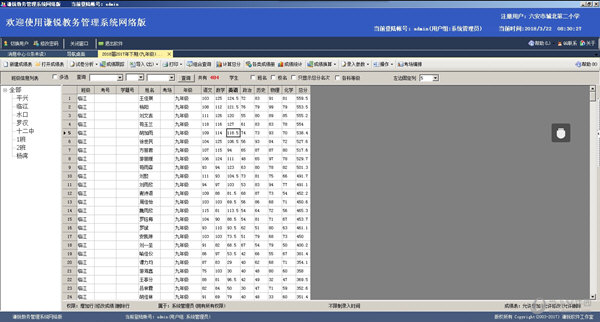 新澳门精准四肖期期中特公开,前沿分析解析_Surface31.142