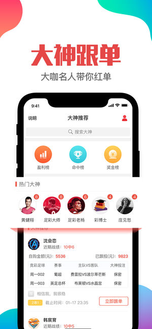 澳门管家婆一肖一码一中一,高效策略设计解析_android79.523