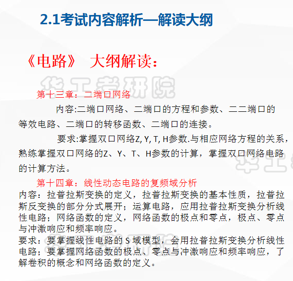 安徒生一个著名的说谎家 第5页