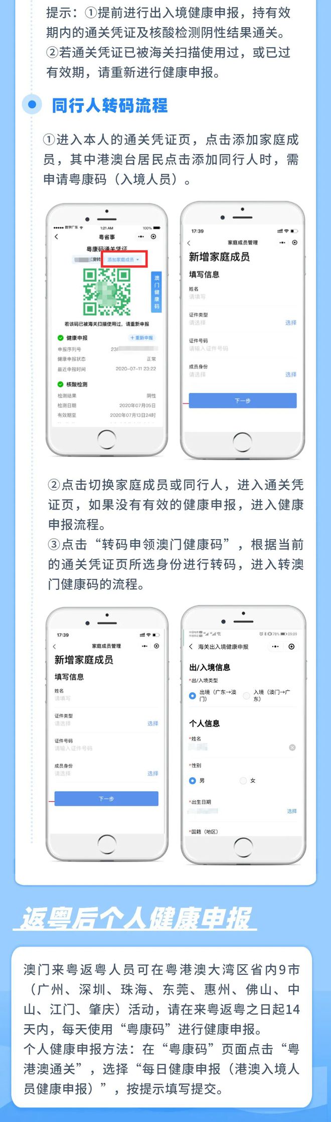 澳门一码一码100准,实地解答解释定义_ios63.211