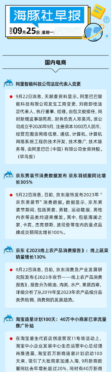 你很爱吃凉皮 第4页