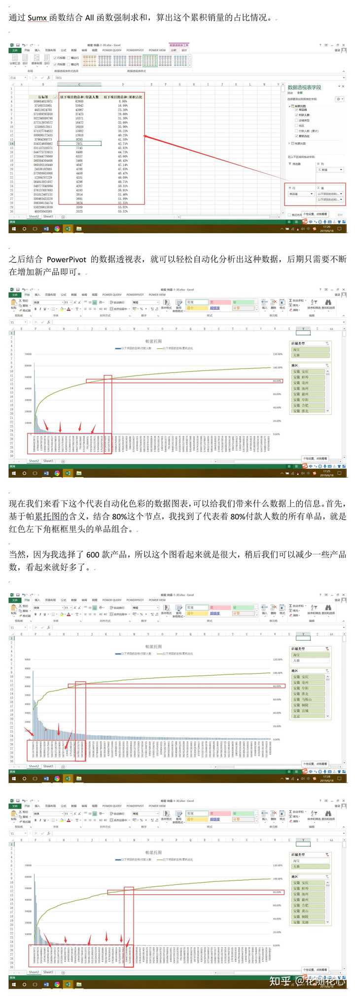 香港最准的100%肖一肖,数据驱动实施方案_LT58.889