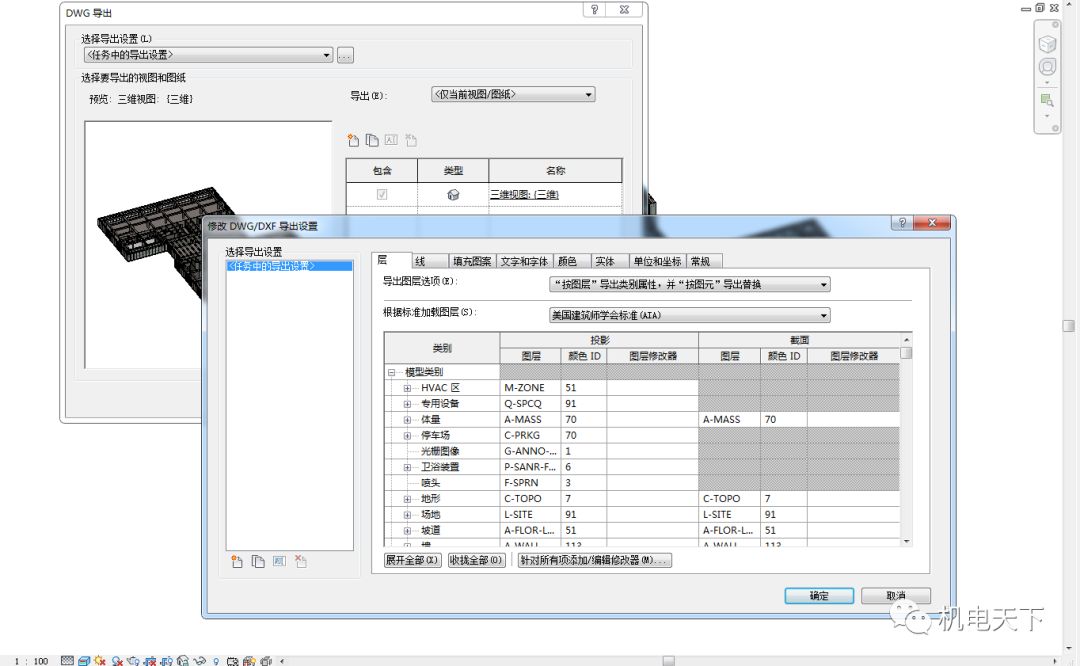 新奥天天正版资料大全,快速设计解析问题_Windows66.859