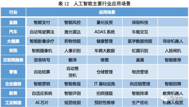 香港特准码资料大全,前沿说明解析_粉丝版87.357