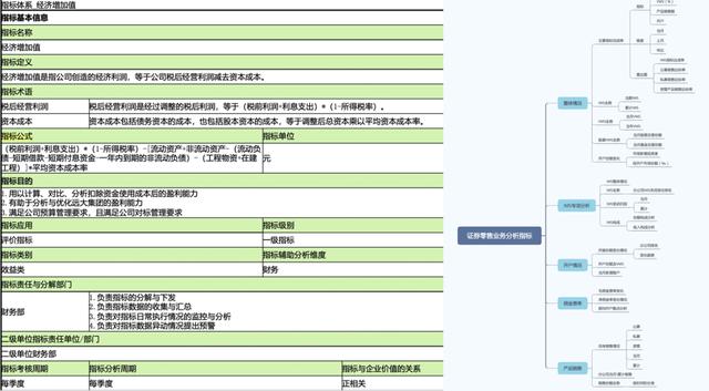 2024新澳开奖结果+开奖记录,全面数据策略解析_豪华版59.219