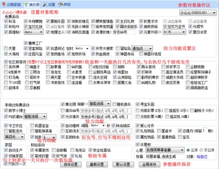 2024年正版资料免费大全一肖,可靠解答解析说明_高级款94.28