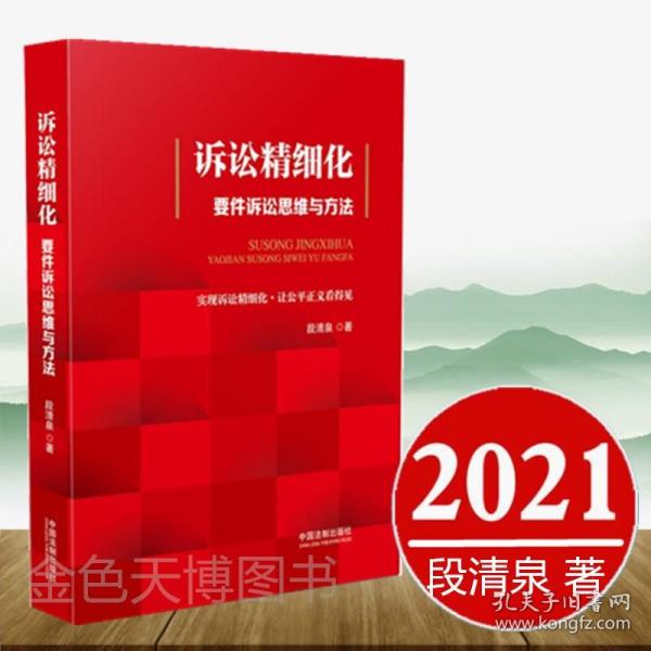 澳门正版资料免费大全的特点,精细化策略探讨_策略版95.318