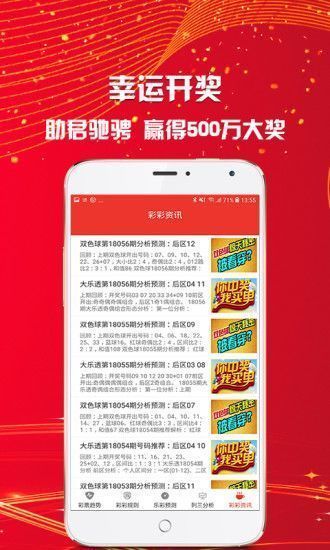 澳彩王中王免费资料大全,整体执行讲解_iShop88.441