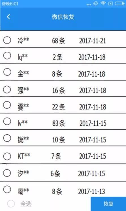 澳门开奖结果+开奖记录表210,深度解析数据应用_LT30.594