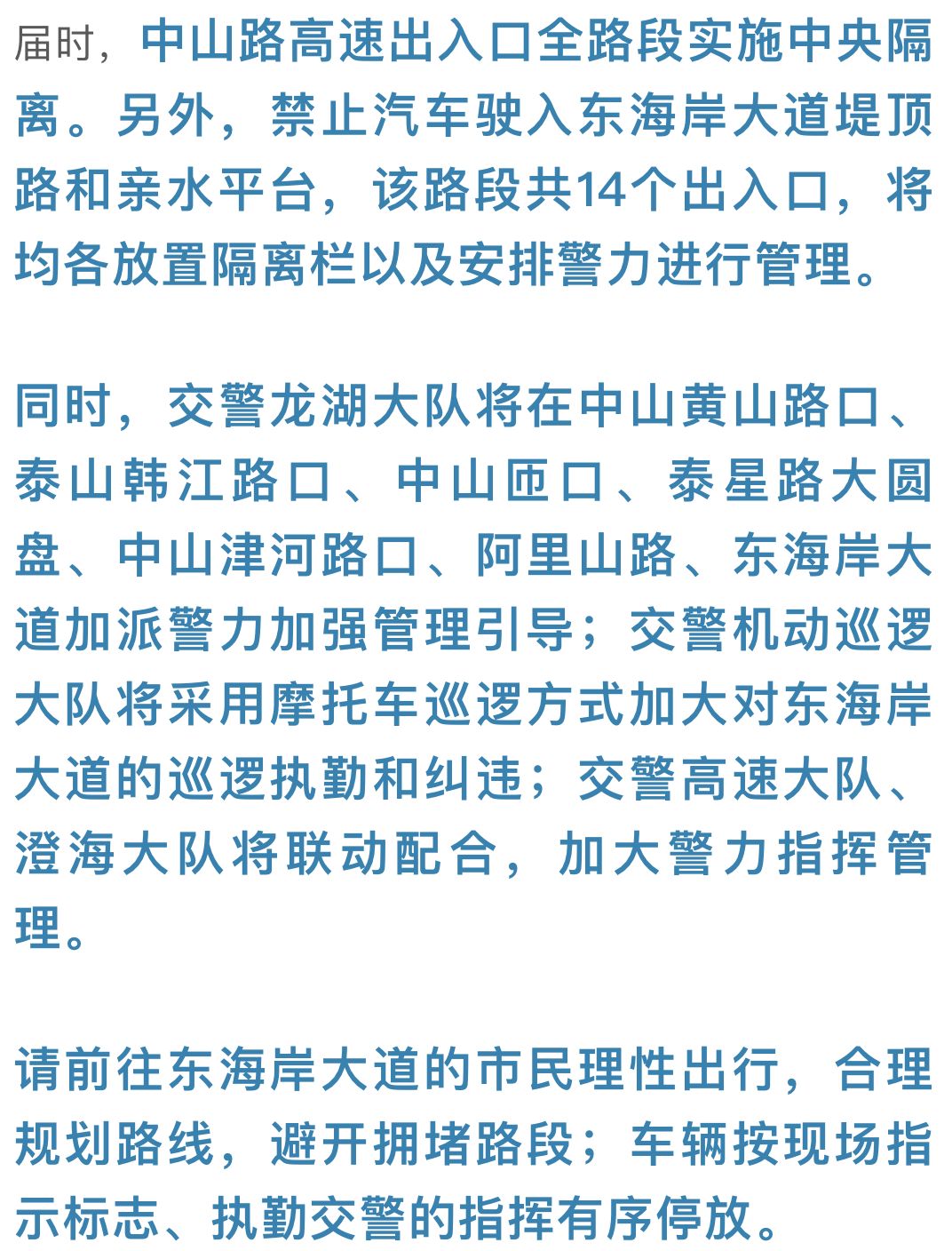 新澳门今晚开奖结果开奖记录查询,决策资料解释落实_复古款96.919