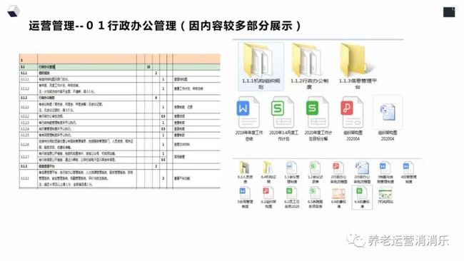 澳门内部中一码资料,前沿评估解析_安卓版59.735