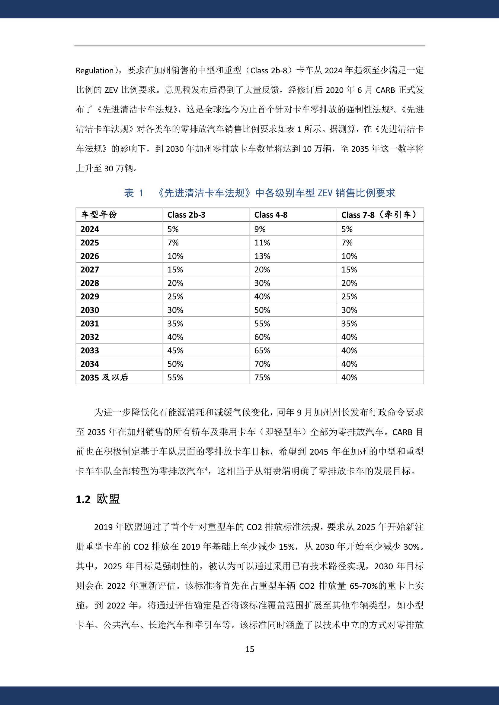 澳门彩免费资料一大全,精细化解读说明_Harmony71.806