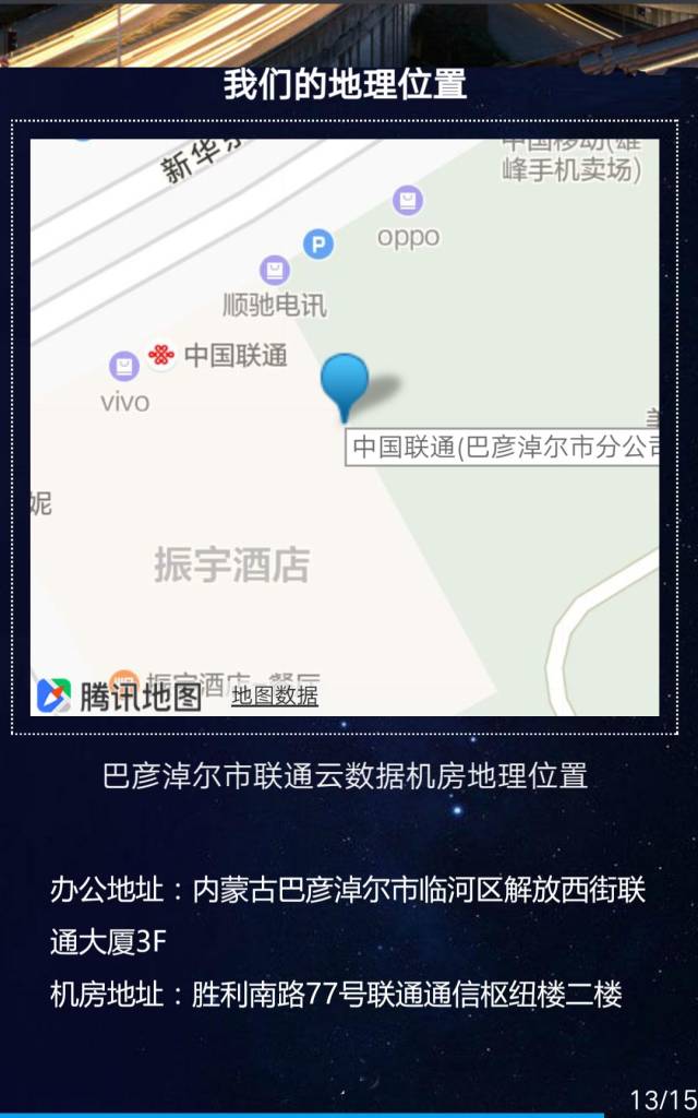 港彩二四六天天开奖结果,实地应用验证数据_watchOS83.239