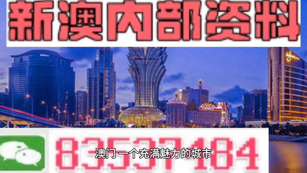 大赢家免费公开资料澳门,绝对经典解释落实_潮流版93.285