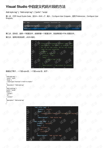 494949澳门今晚开奖什么,前沿研究解释定义_Kindle48.71