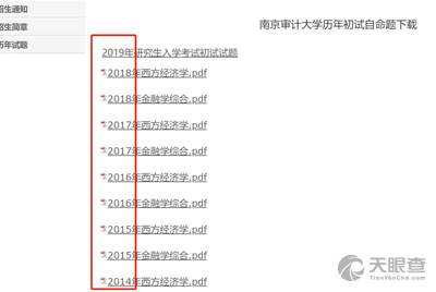 2024年奥门免费资料,实地验证分析_专业款75.870