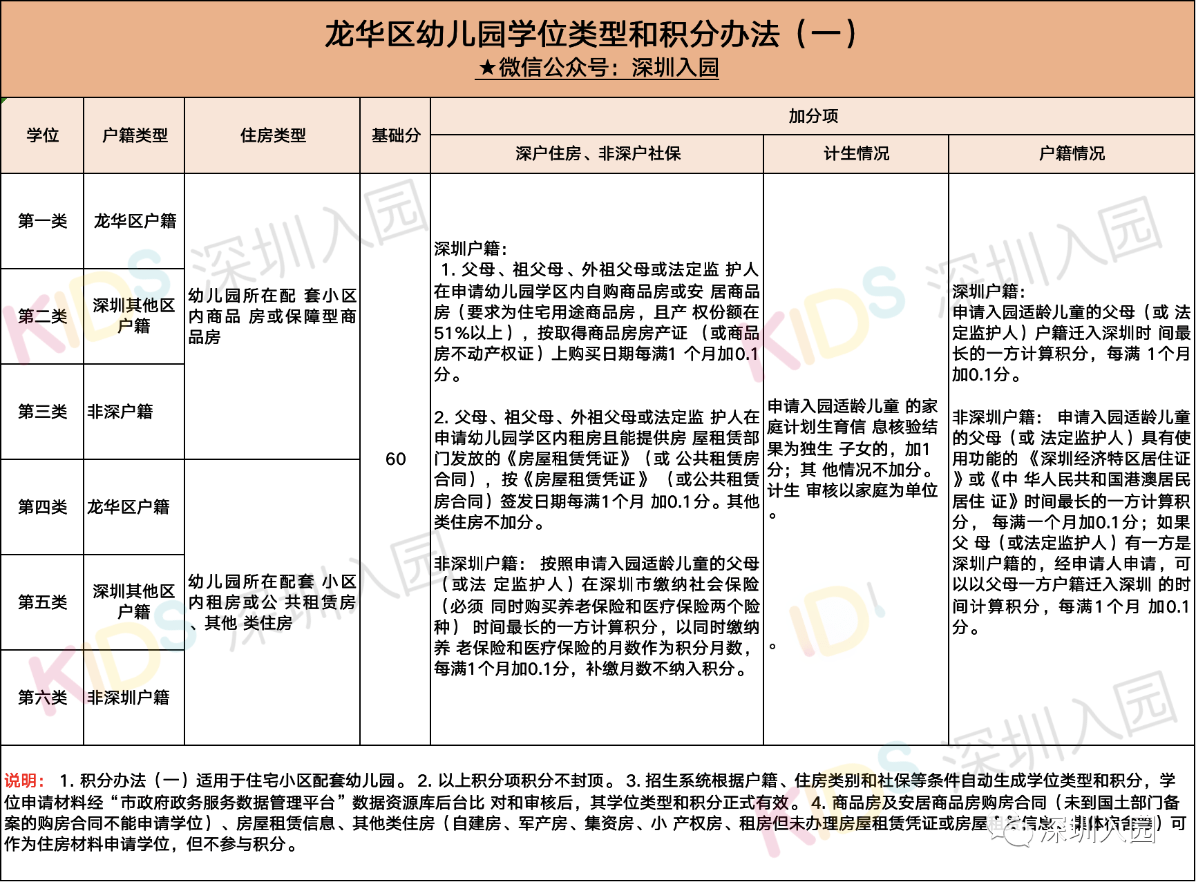 澳门开奖结果+开奖记录表210,重要性解释落实方法_Nexus24.95