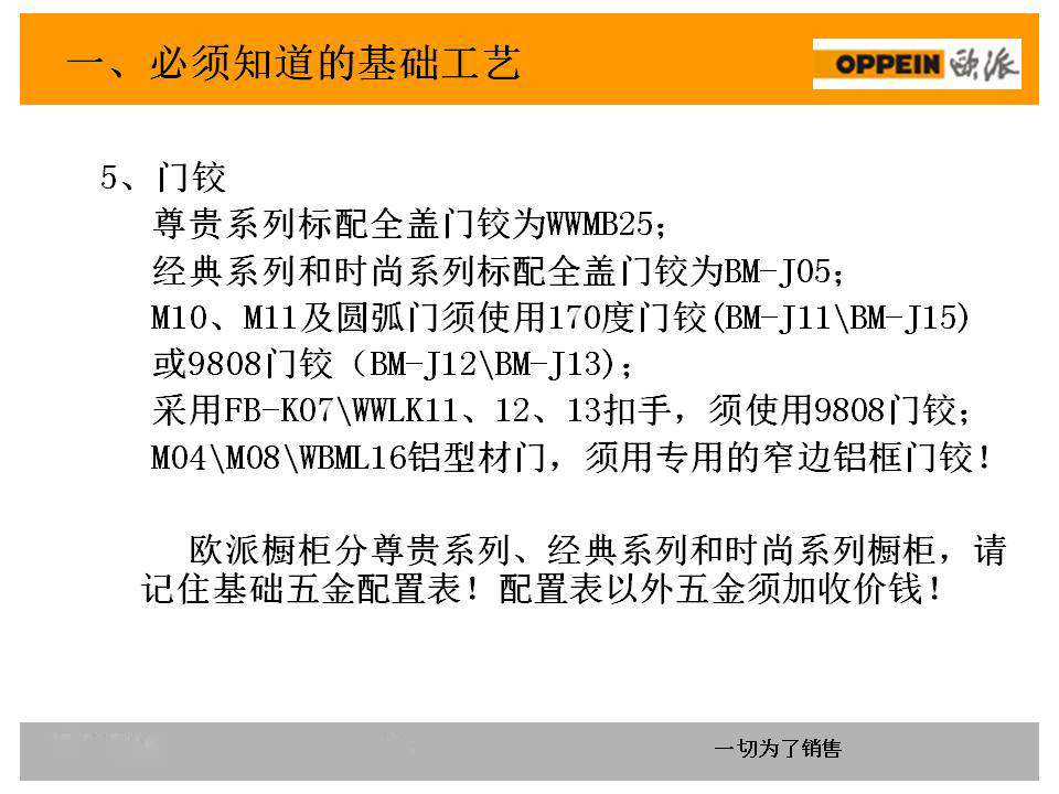 新门内部资料精准大全,最新方案解析_Plus75.67