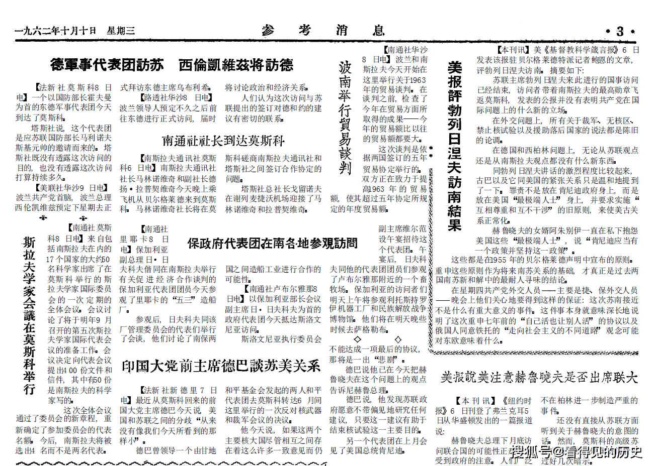 未来引领之路，最新关键信息速递