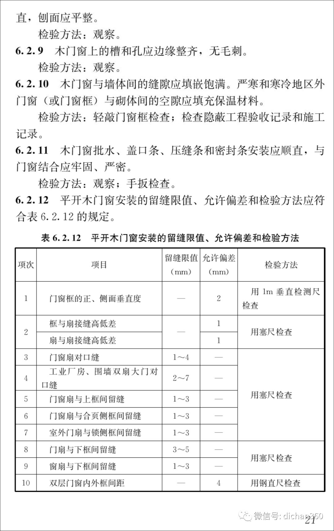 新门内部资料精准大全,动态解析说明_复古版67.895