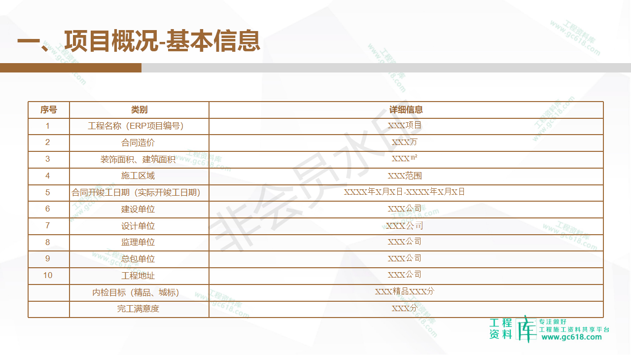 48549内部资料查询,实地设计评估解析_顶级版11.721