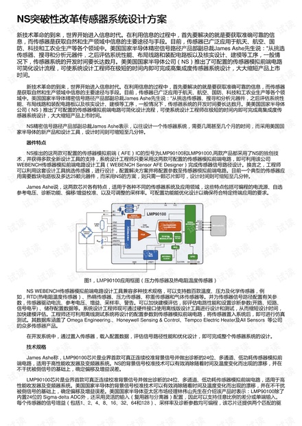 人生苦短丶虚寒问暖 第4页