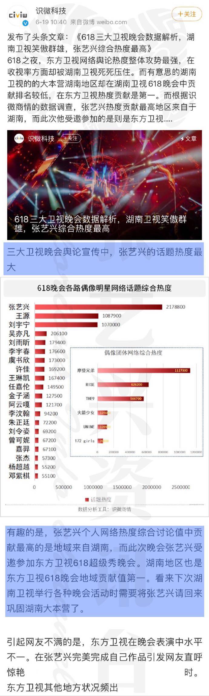 澳门三肖三码三期凤凰,数据设计驱动解析_9DM86.744