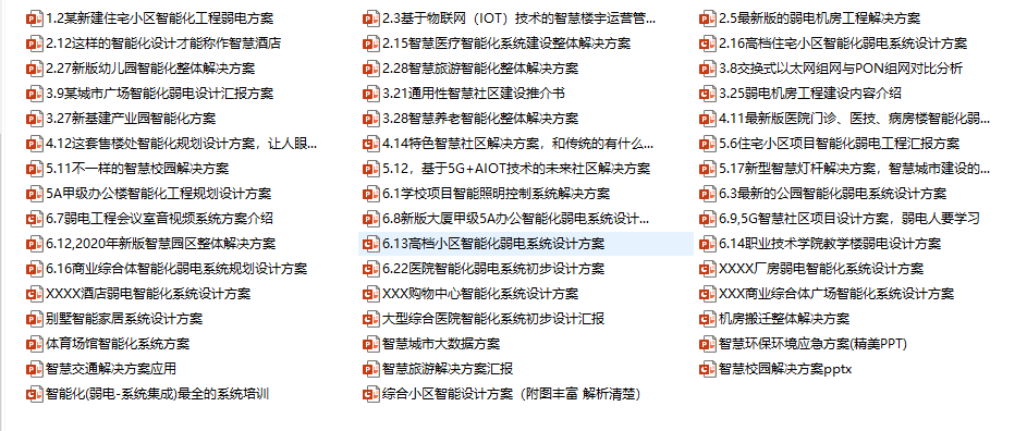 红姐香港免费资料大全,标准化实施程序解析_升级版8.163