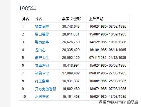 2024年香港港六+彩开奖号码,最新答案解释落实_黄金版48.508