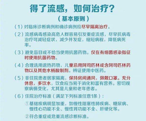 2024年正版资料免费大全亮点,科学解答解释落实_潮流版4.749